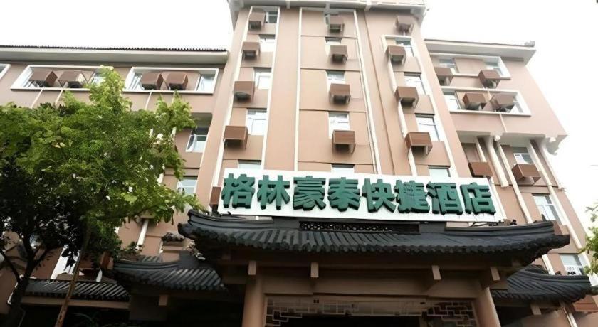 Greentree Inn Nanjing Gaochun District Old Street Scenic Spot Express Hotel Екстериор снимка